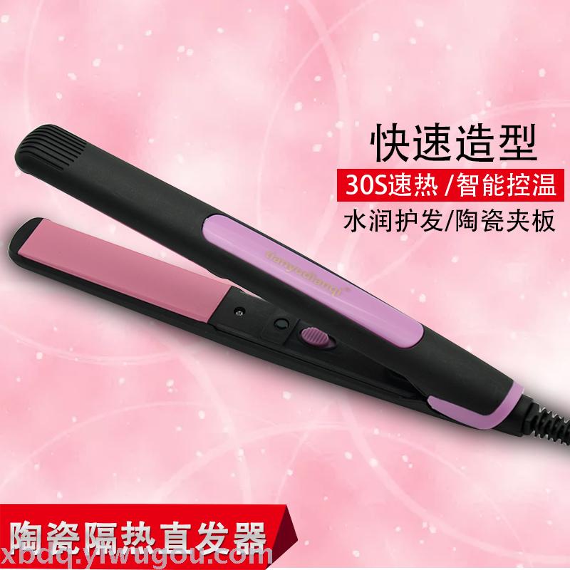 Mermaid RM018 straight hair rod intelligent temperature control does not damage the ceramic hair coil thumbnail