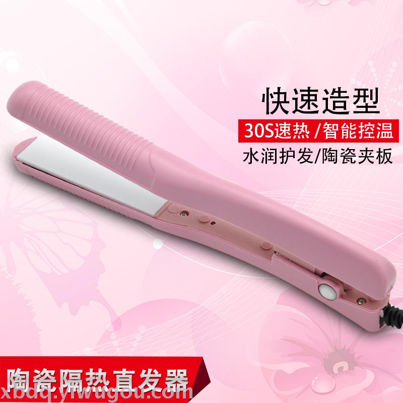 RM617 hair straightening rod beauty straightener intelligent temperature control does not damage the hair ceramic coil