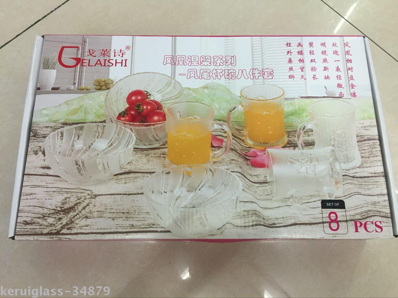 创意玻璃透明碗杯八件套凤尾碗玫瑰杯水杯牛奶杯沙拉碗