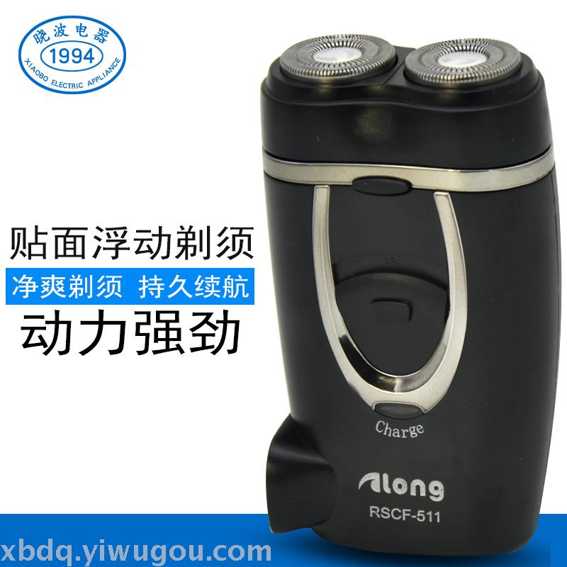 Elon RSCF511 Men's rechargeable shaving sideburns knife thumbnail