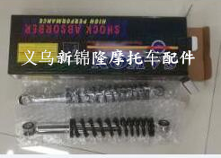Dy110 Motorcycle Rear Shock Absorber Application Scenario