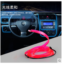 LED car trim light Cold light atmosphere light car interior modified luminous lines