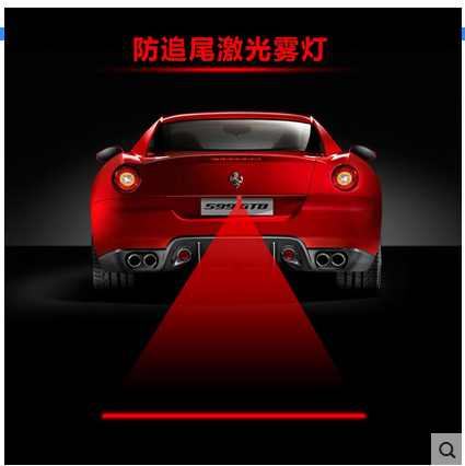Car laser fog light anti-rear-end light fog safety driving light steam super bright universal type