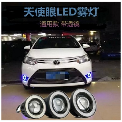 Car modified front fog light lens angel eye LED day running light universal super bright waterproof