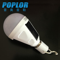 LED solar emergency bulb 12W power failure emergency bulb outdoor camping smart handheld light