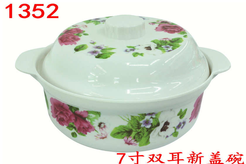 7 "double-ear covered bowl 1352