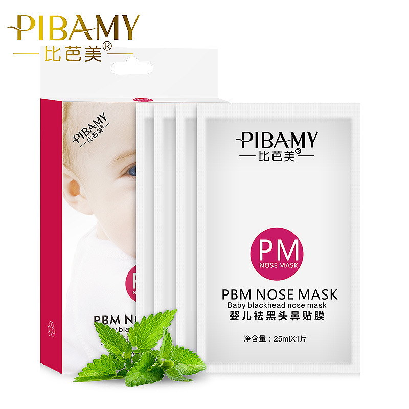 Bibarmi baby nose stick to remove blackheads