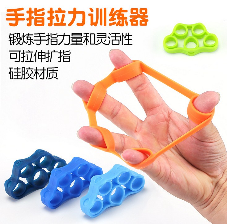 Silicone finger stretcher Finger exercise trainer Finger tension ring TV TV shopping