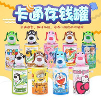New cartoon piggy bank creative Kids Puppy Piggy bank Eat money dog piggy bank