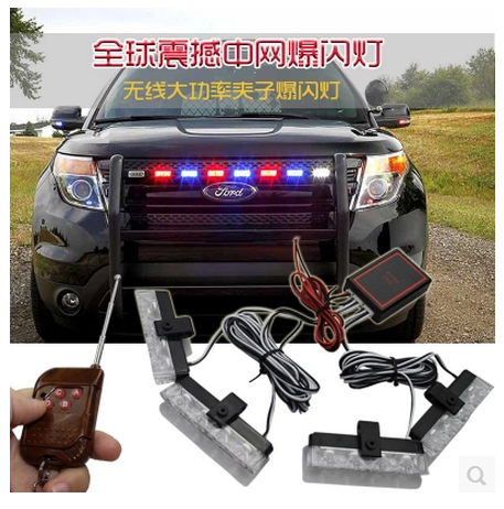 Car high-power ultra bright one tow four ultra thin network flash light wireless modified car decoration light