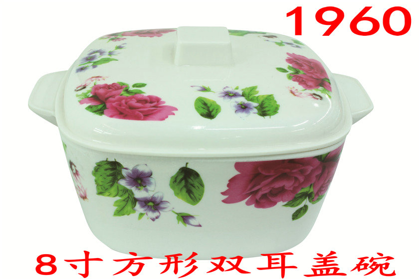 8 "square ear covered bowl 1960