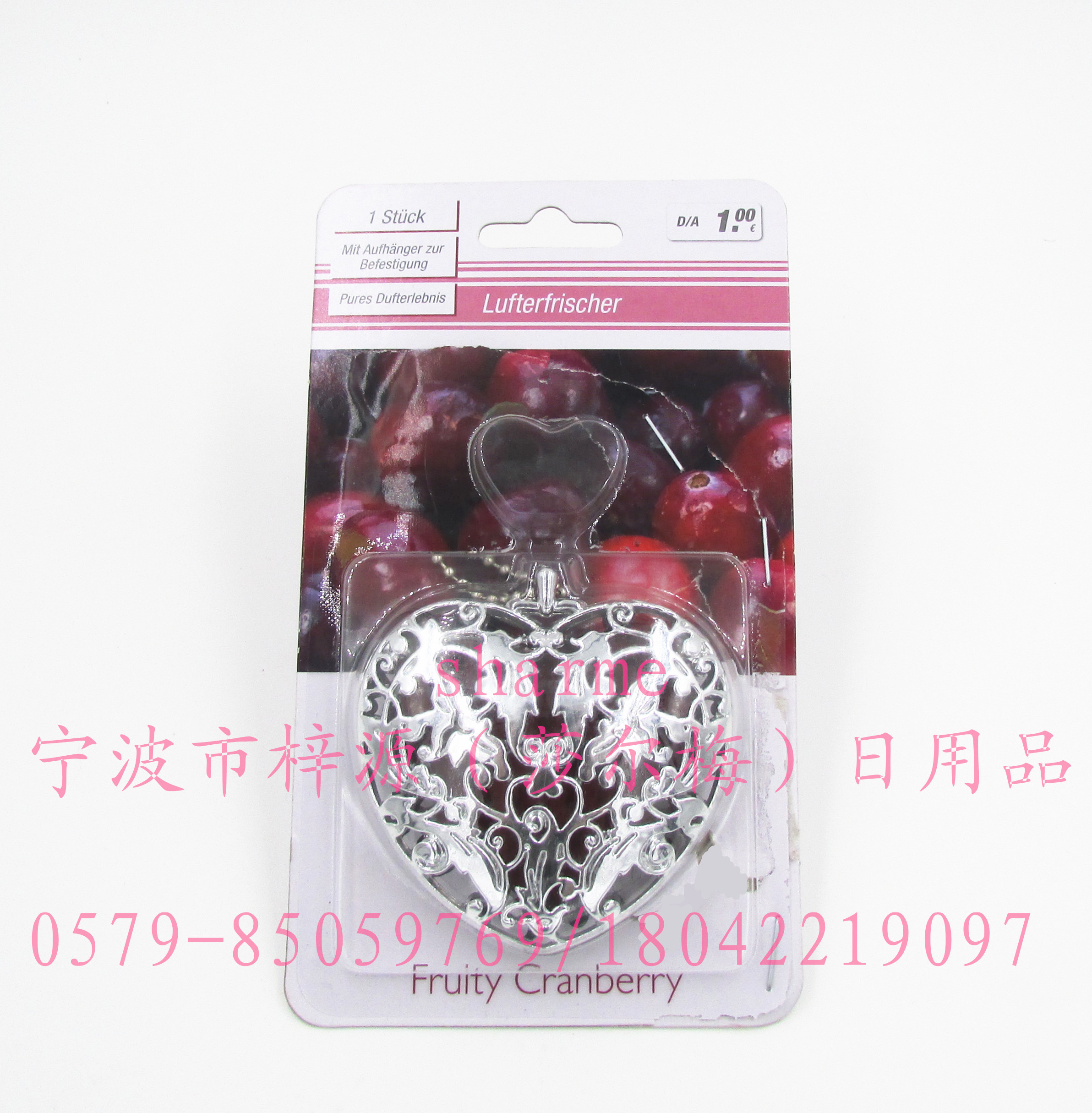 新款汽车香水 挂件 空气清香剂 清新剂 固体香膏