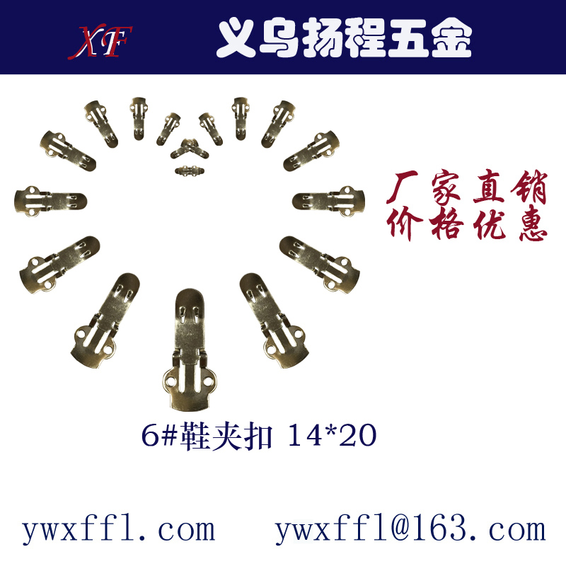 14*20 Shoe Buckle Rust-Proof Elastic Non-Slip Adjustable Shoe Clip Button Clothing Accessories Accessories Application Scenario