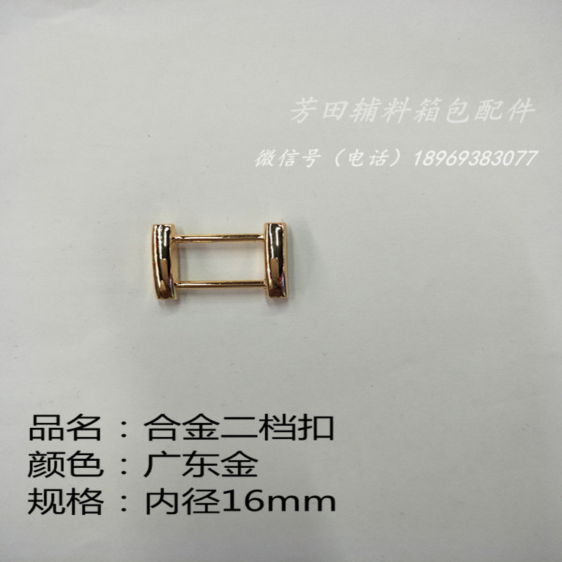 Alloy second buckle inner diameter 16mm Guangdong gold