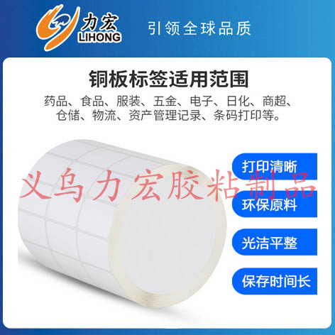 促销价格牌/星星礼品袋/贺卡/姓名贴纸儿童可爱/A5牛皮线圈笔记本细节图
