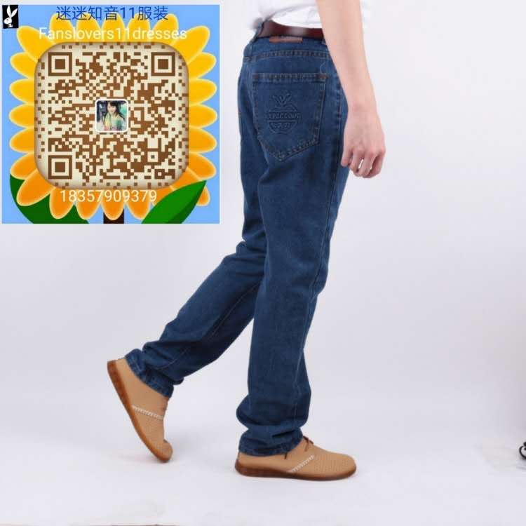 2017 new men's straight-leg jeans, classic workwear jeans Application Scenario