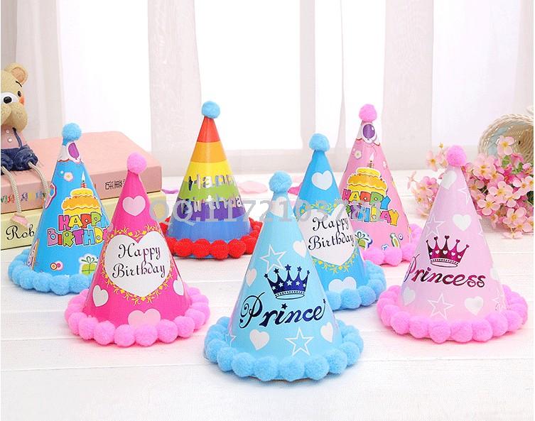 节日用品生日帽 儿童宝宝1周岁 大人派尖角帽 毛球帽 生日帽