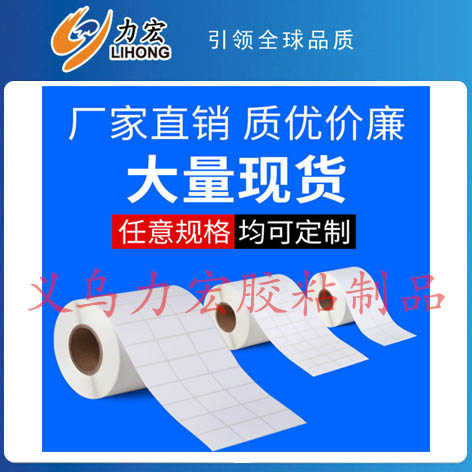 促销价格牌/星星礼品袋/贺卡/姓名贴纸儿童可爱/A5牛皮线圈笔记本产品图