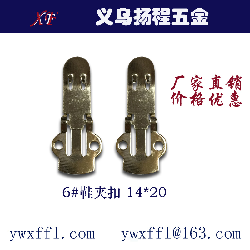 14*20 Shoe Buckle Rust-Proof Elastic Non-Slip Adjustable Shoe Clip Button Clothing Accessories Accessories Specification drawing