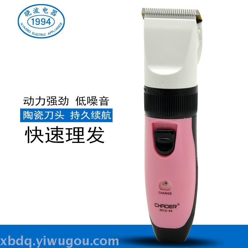 Chao er RFCDA49 charged hair clipper adult children ceramic knife electric scissors thumbnail