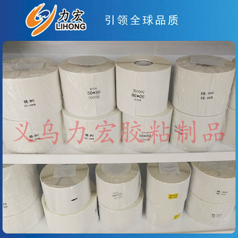 商标纸/标签纸实物图