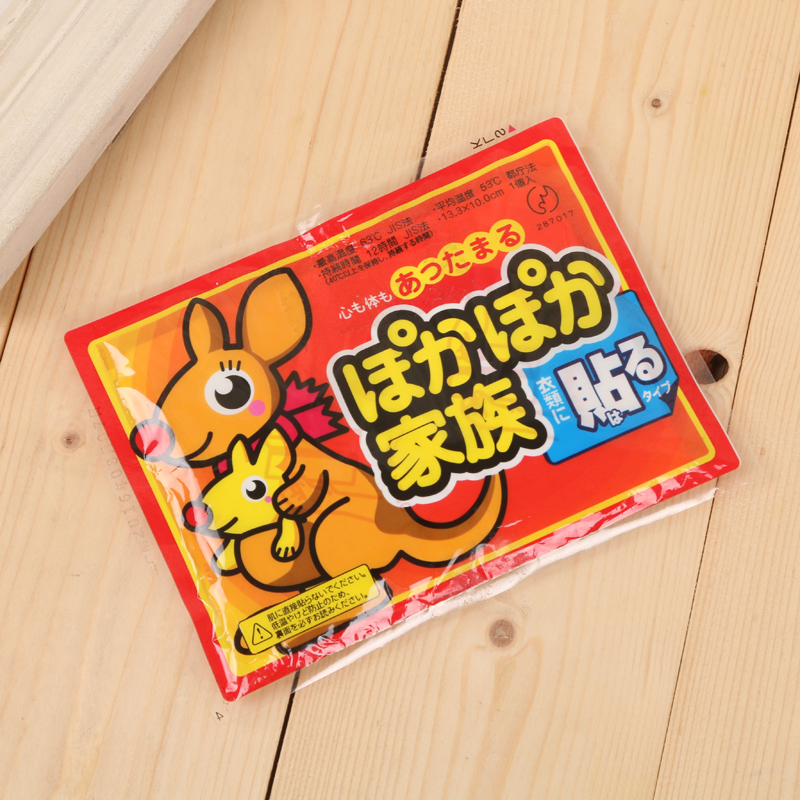 冬季专用舒适暖宝宝暖宫贴防寒神器图