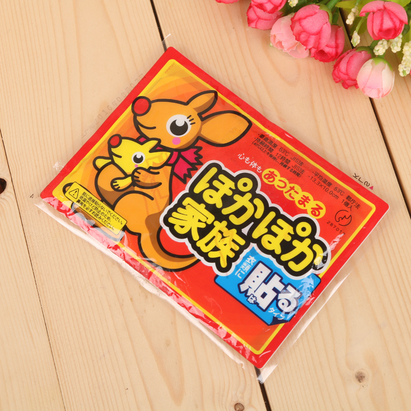 冬季专用舒适暖宝宝暖宫贴防寒神器细节图