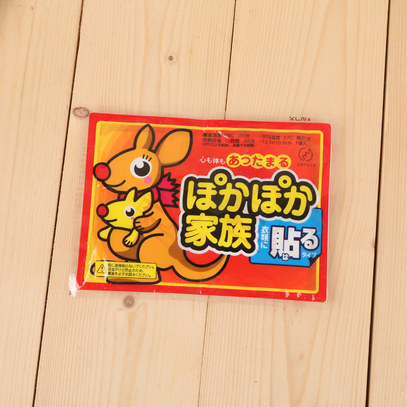 冬季专用舒适暖宝宝暖宫贴防寒神器产品图