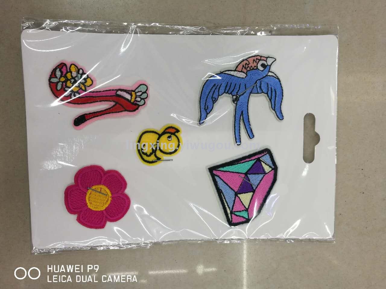 Embroidery patch patch