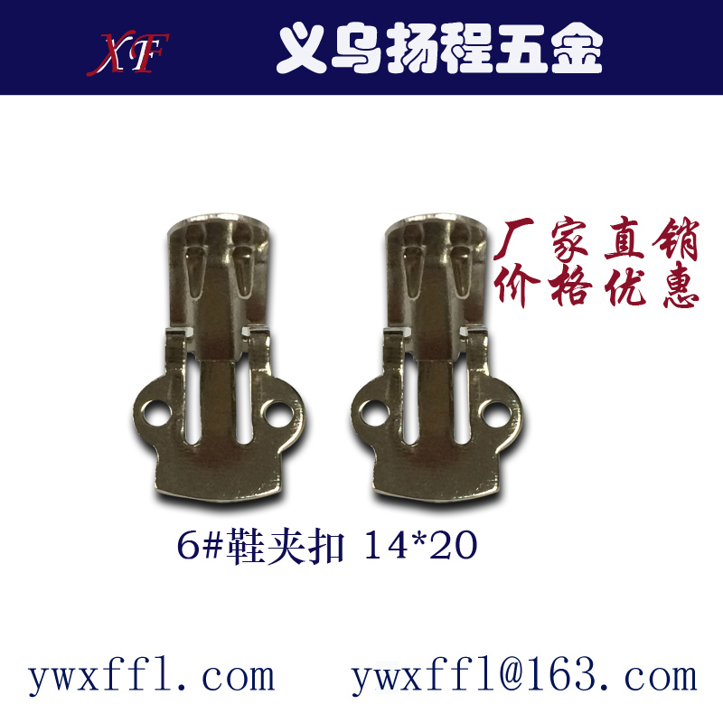 14*20 Shoe Buckle Rust-Proof Elastic Non-Slip Adjustable Shoe Clip Button Clothing Accessories Accessories details Picture