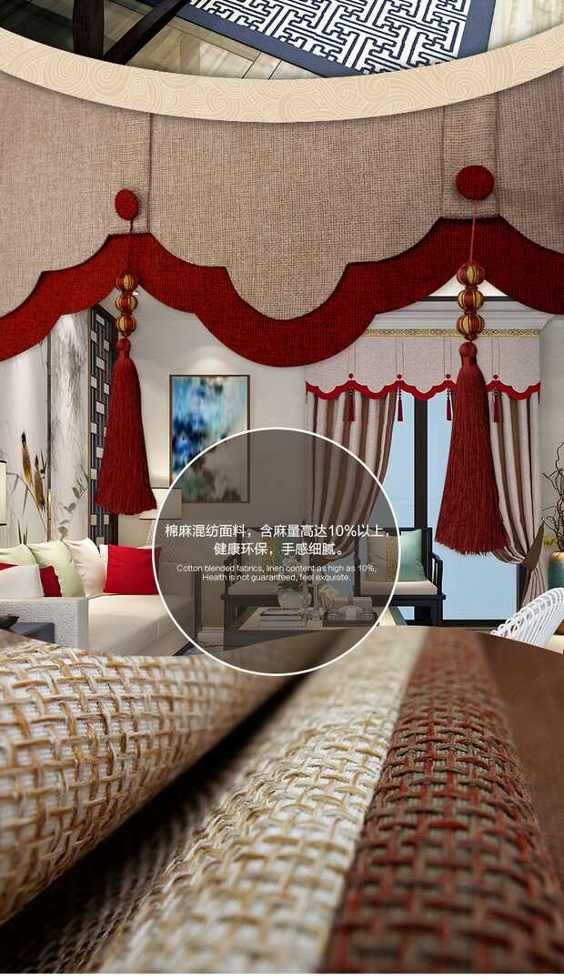 【 Haina 】 New Chinese-style bamboo Shadow and Clear breeze Spliced cotton and Linen semi-shaded Finished Custom-made product Specification image