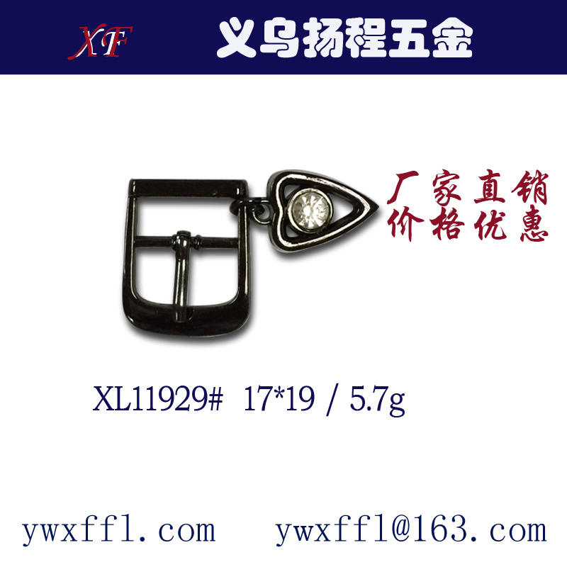 XL11929# 鞋扣 三档针扣 日字扣 纽扣 服装辅料 辅料配件