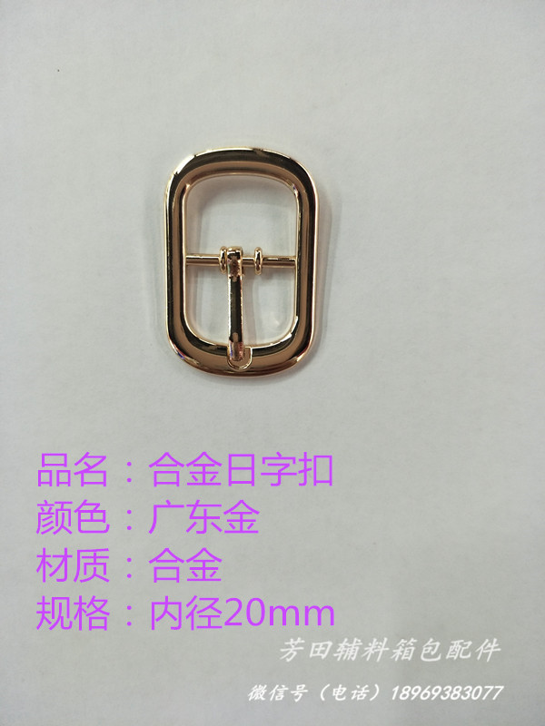 Alloy Sun button inner diameter 20mm Guangdong gold