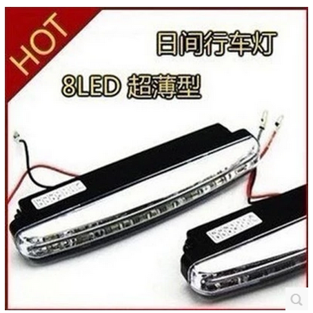 LED day running lights 8 lights day running lights car modification general purpose thumbnail