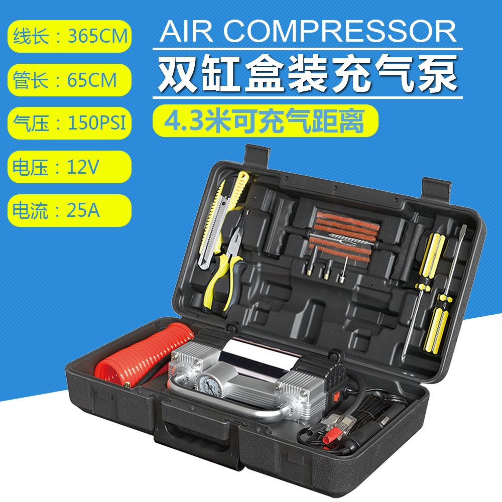 汽车打气泵用车载纯铜充气泵轮胎电动12v双缸便携式车用打气机