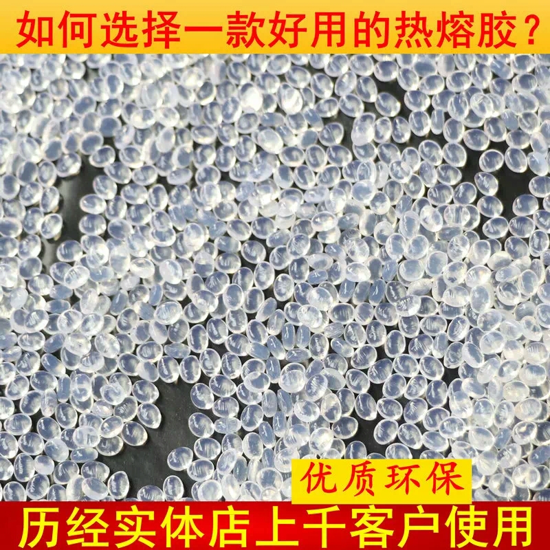 Transparent smokeless rubber automatic glue machine rubber book glue folding glue