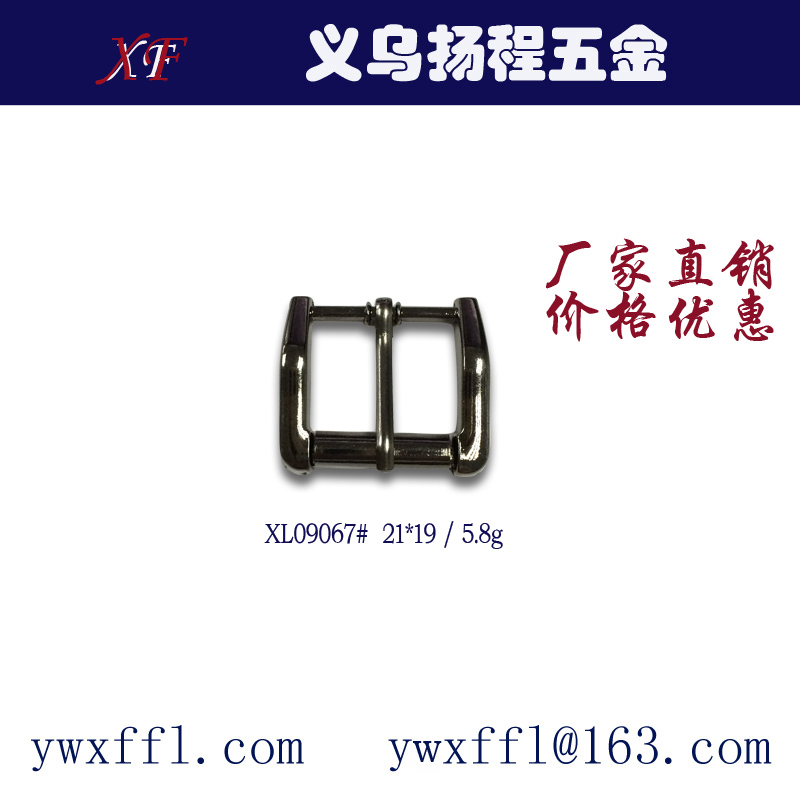 Xl09465# Shoe Buckle Three Speed Needle Buckle Day Button details Picture