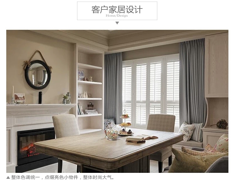 窗帘/成品窗帘/居家窗帘产品图