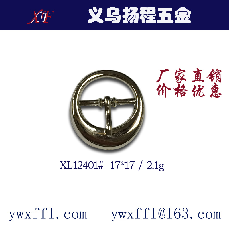 Xl09465# Shoe Buckle Three Speed Needle Buckle Day Button Specification drawing