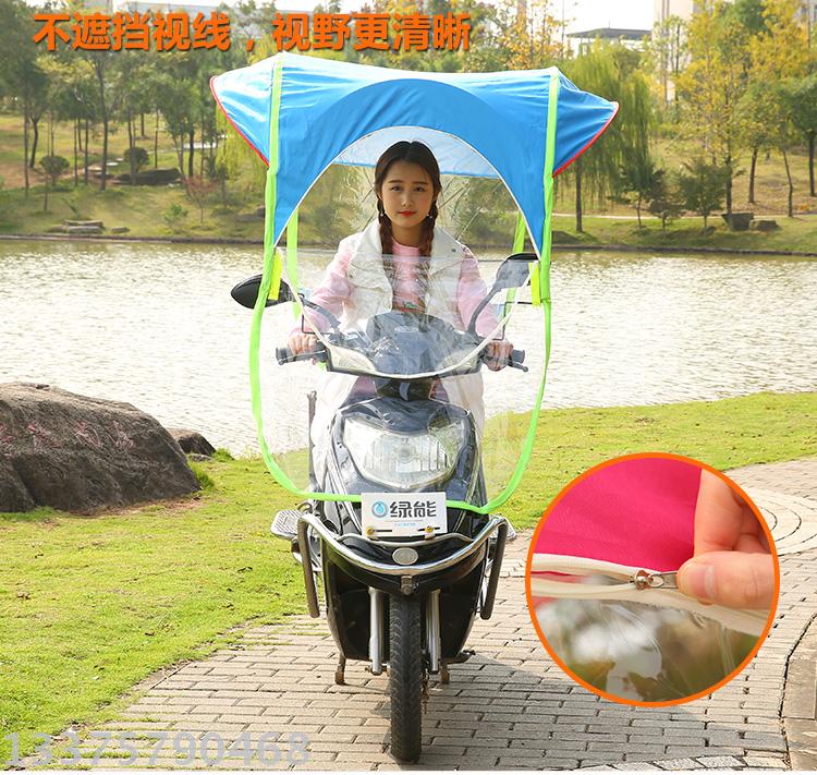 Electric car sunshade rain canopy and suntan transparent windshield large canopy folding canopy