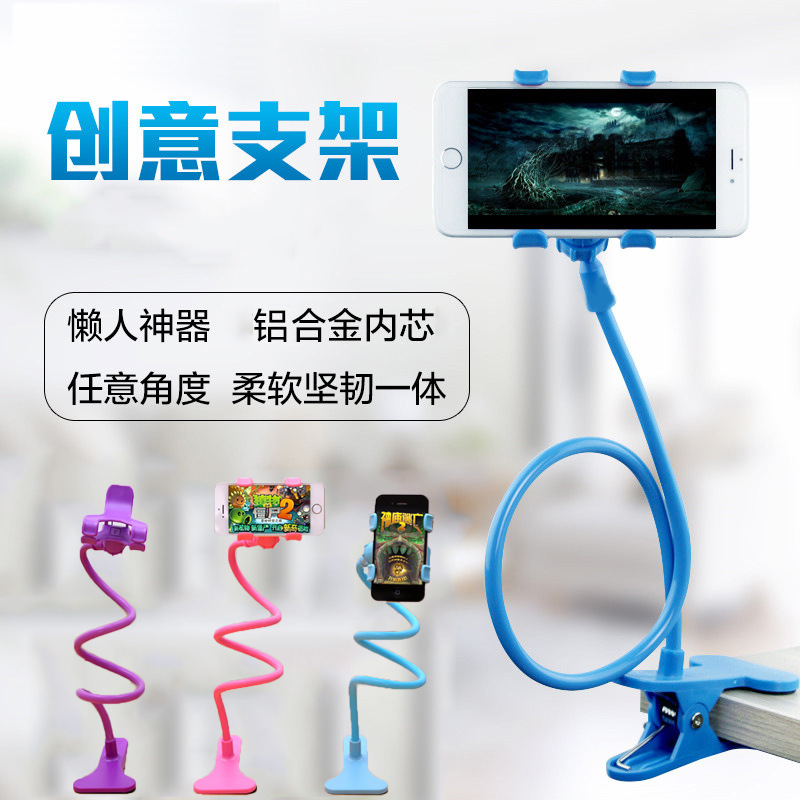新款手机支架 懒人支架 居家用品十元店货源