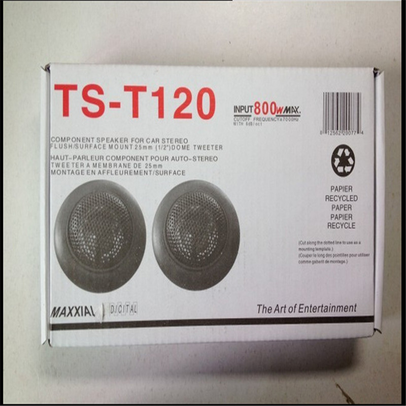 厂家直销汽车高音喇叭高音炮 高音球扬声器汽车用品产品图