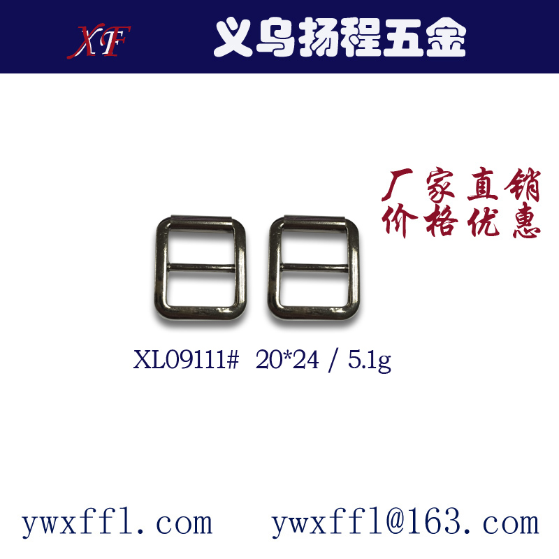 Xl09465# Shoe Buckle Three Speed Needle Buckle Day Button Application Scenario