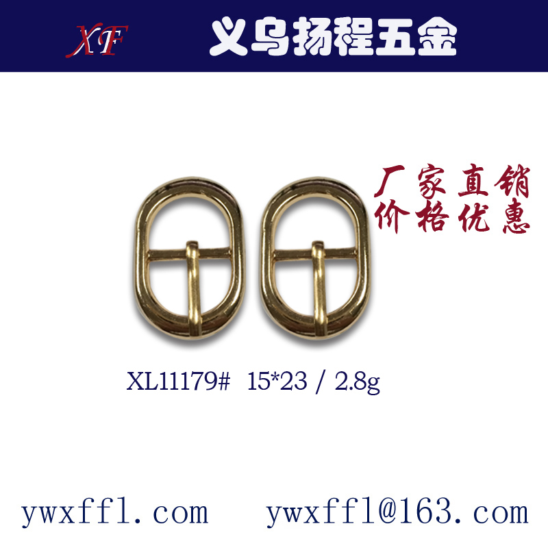 Xl09842# Shoe Buckle 9-Figure Hook 9-Figure Buckle details Picture