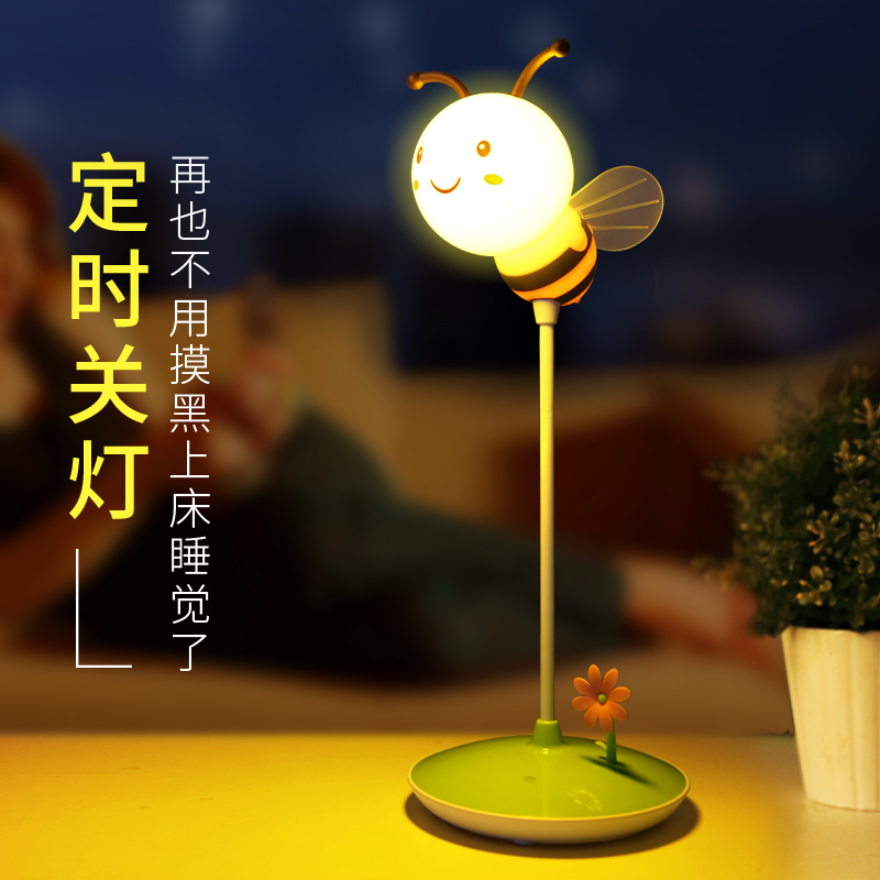 New creative Mi Bee desk lamp USB charging night light touch light