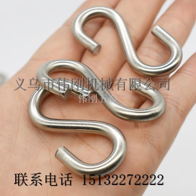 8mm*85mm MS galvanized S hook