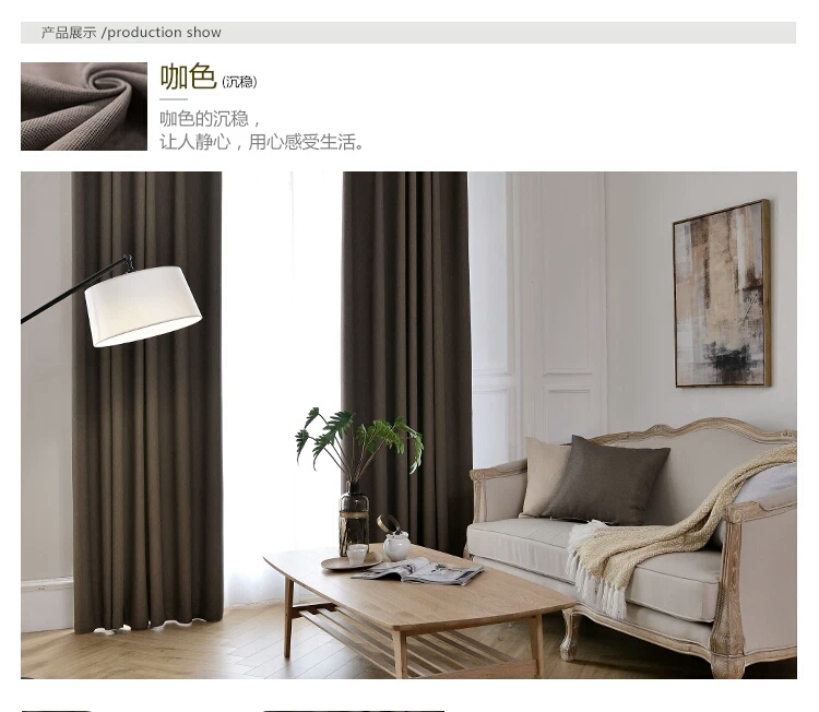 布艺窗纱实物图