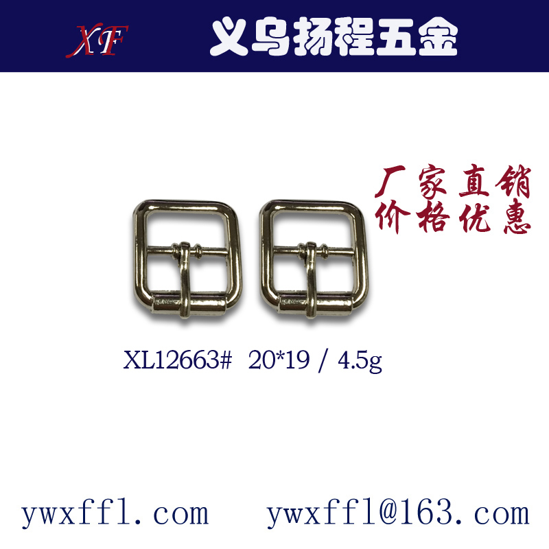 Xl09842# Shoe Buckle 9-Figure Hook 9-Figure Buckle Application Scenario