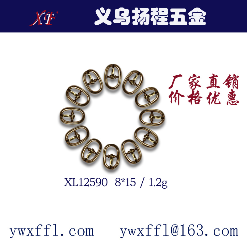 Xl09842# Shoe Buckle 9-Figure Hook 9-Figure Buckle Specification drawing