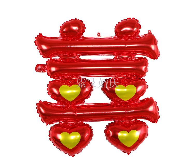 "Xiu Bai Nian" features "Xi" character aluminum film balls, balloons, wedding room decoration, wedding background decoration and other wedding supplies